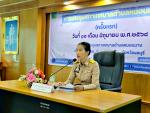 การประชุมสภาเทศบาลตำบลหมอนนาง ครั้งแรก (วันที่ 12 มิถุนายน 2